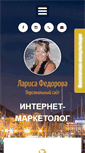 Mobile Screenshot of fyodorova.com